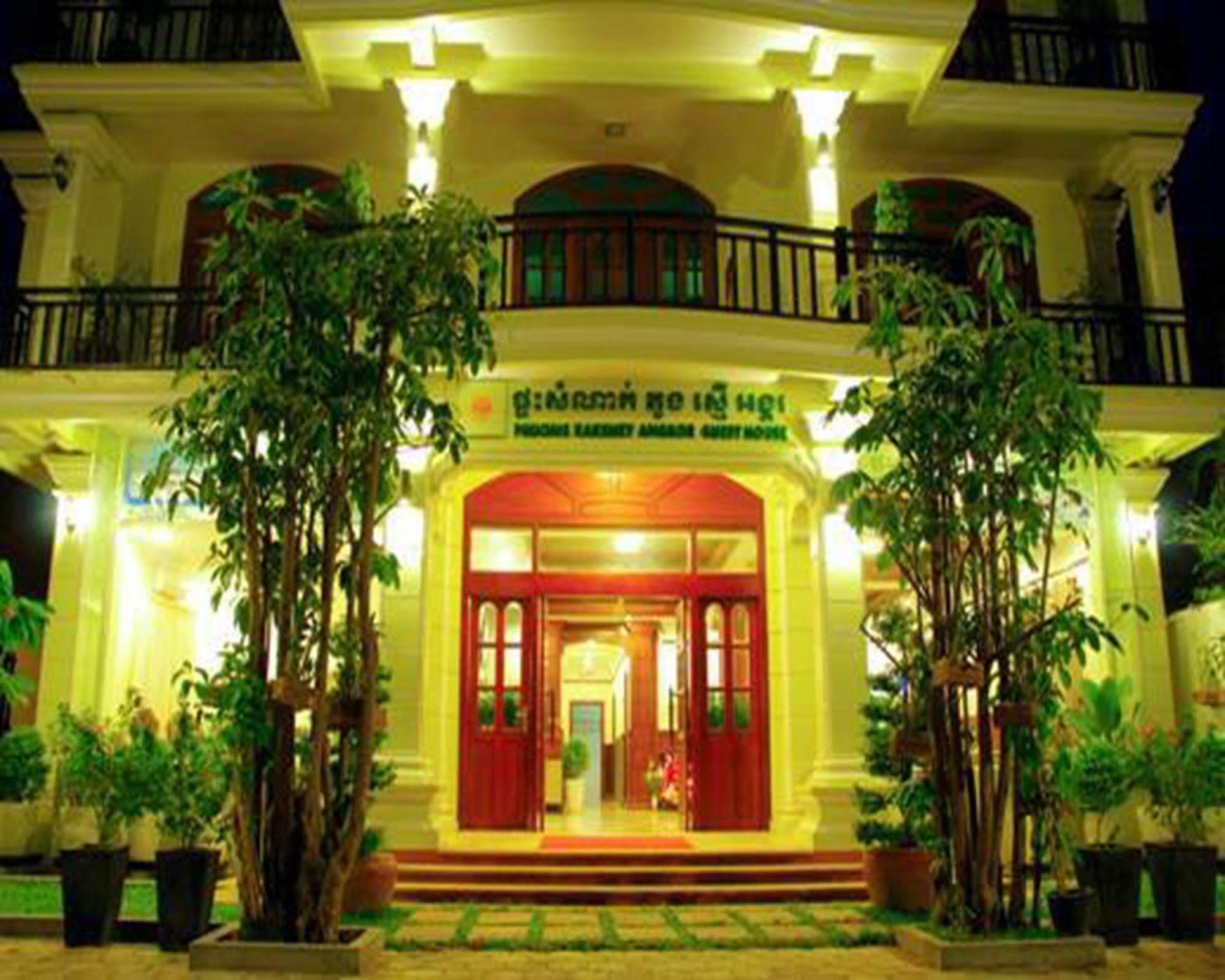 Champey Villa Siem Reap Esterno foto